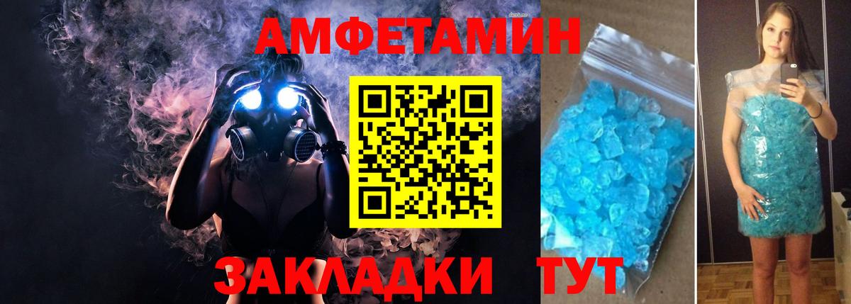 АМФ Premium  АМФ  Гулькевичи  Вход с VPN 