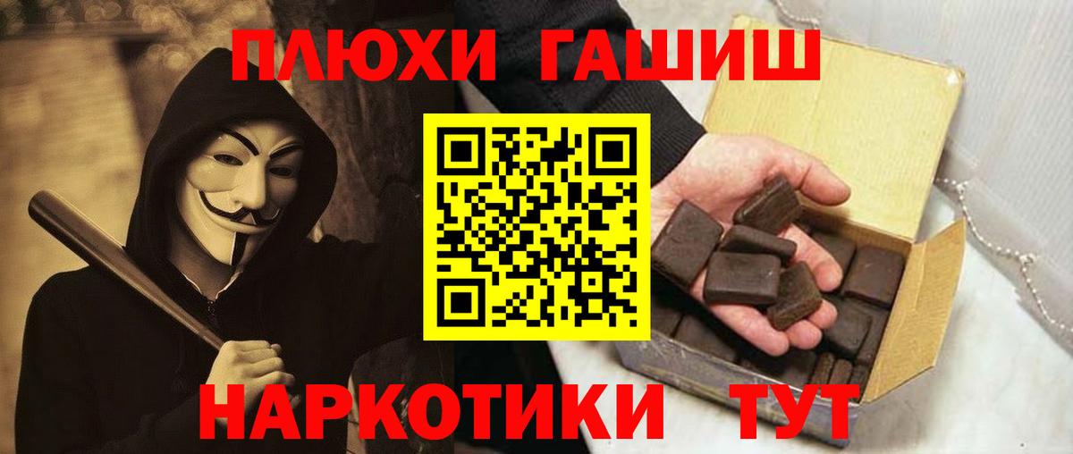 Гашиш Ice-O-Lator Гулькевичи