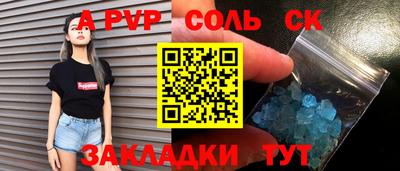 MDMA Баксан