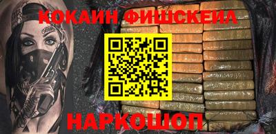 кокаин колумбия Ачхой-Мартан