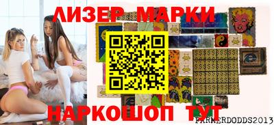 гидропоника Аша