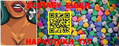 MDMA Баксан
