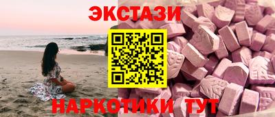 MDMA Баксан