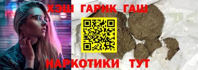 гидропоника Аша