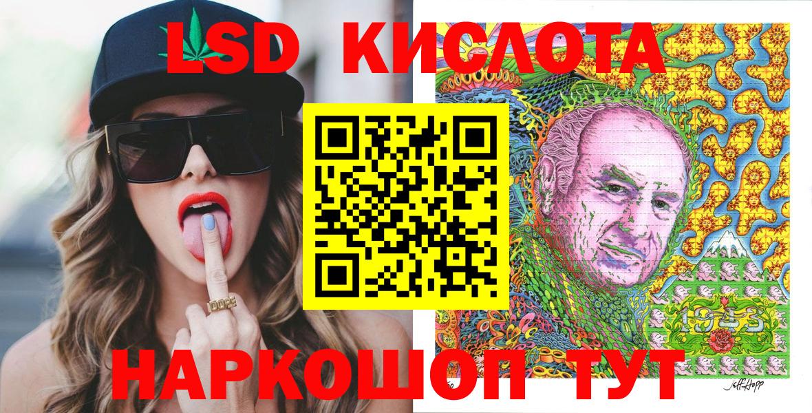 Марки NBOMe 1,8мг Гулькевичи