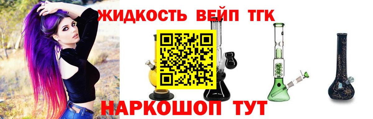 Гулькевичи  ТГК гашишное масло  где найти наркотики  Вход с VPN 