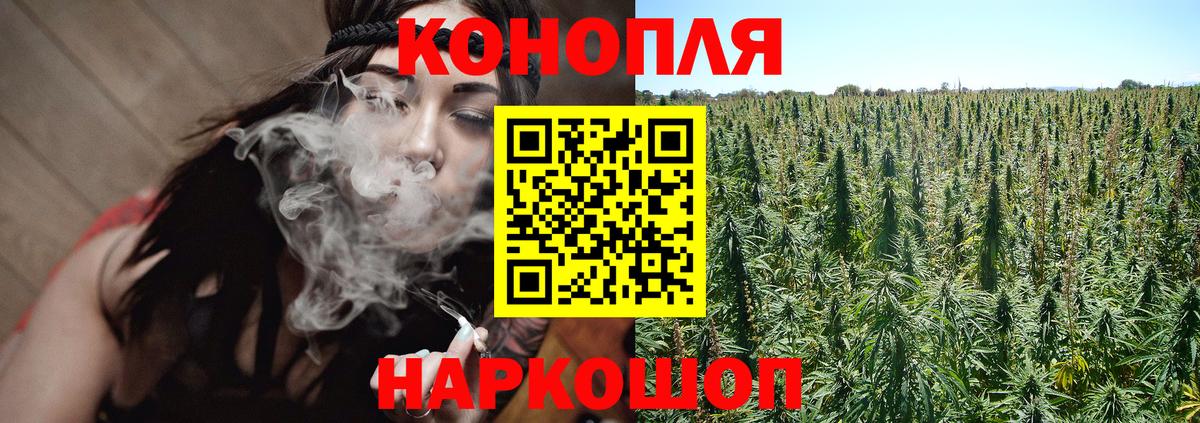 Каннабис Bruce Banner  МАРИХУАНА Bruce Banner  Гулькевичи  МАРИХУАНА SATIVA & INDICA  Вход с VPN 